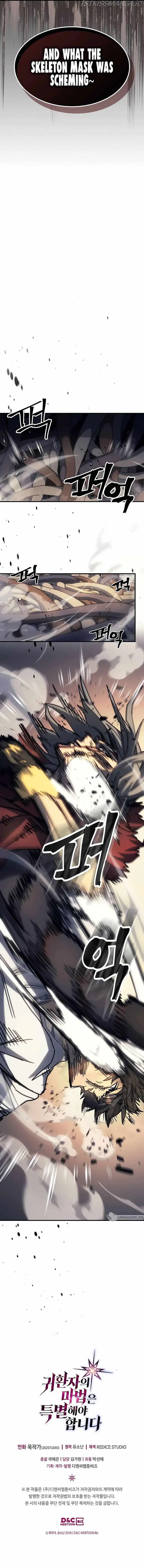 A Returner’s Magic Should Be Special Chapter 202 image 11_optimized